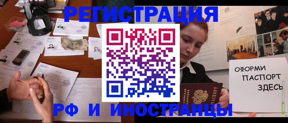 регистрация для школы в Нурлате
