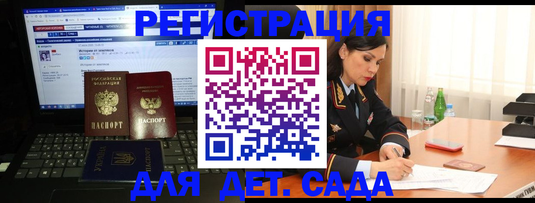 прописка для кредита в Нурлате